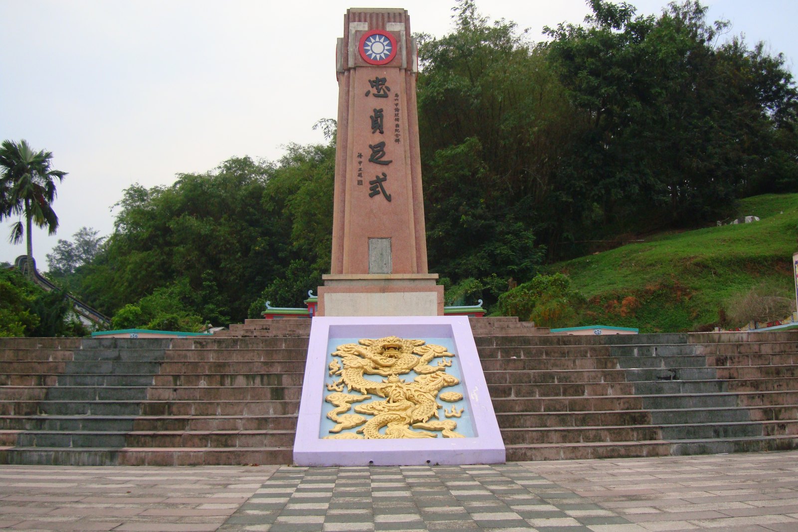 Denkmal mit Drachenrelief in Malakka Denkmal mit chinesischer Inschrift und goldenem Drachenrelief in Malakka