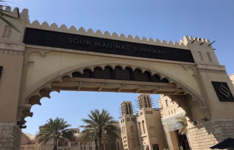Eingang zu Soul Madinat Jumeirah Citytour Modern Dubai mit Khalifa
