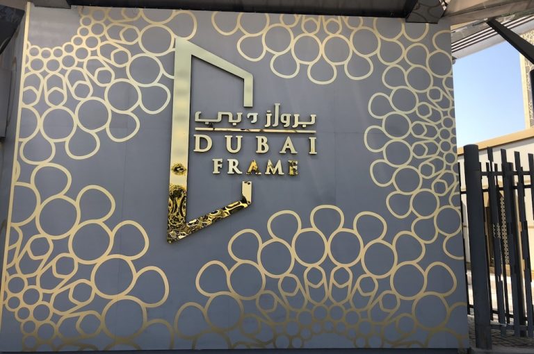 The Dubai Frame monument